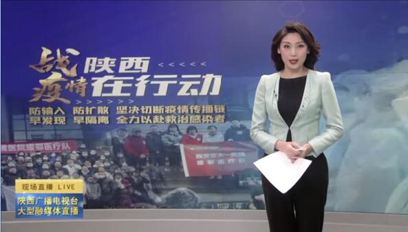 战“疫”中的大兴人（十四）： 陕西省电视台专版