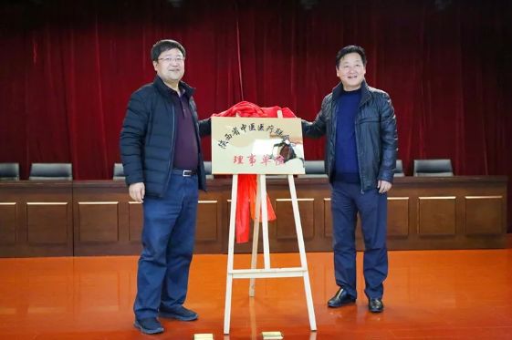 1月3日，我院与陕西省中医医院举行签约授牌仪式。