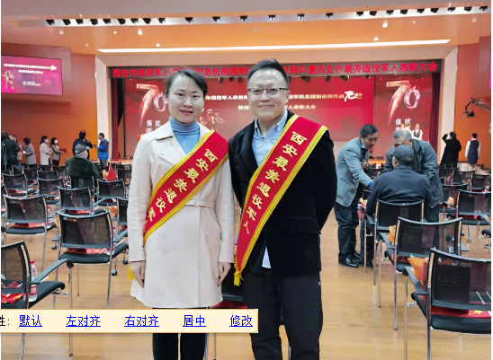 荣耀｜西安大兴医院王凯、刘维荣获2020年度“西安最美退役军人”​荣誉称号”